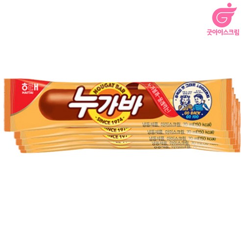 누가바 썸네일 2