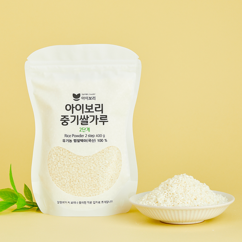 튼튼 아이죽 토핑 썸네일 3