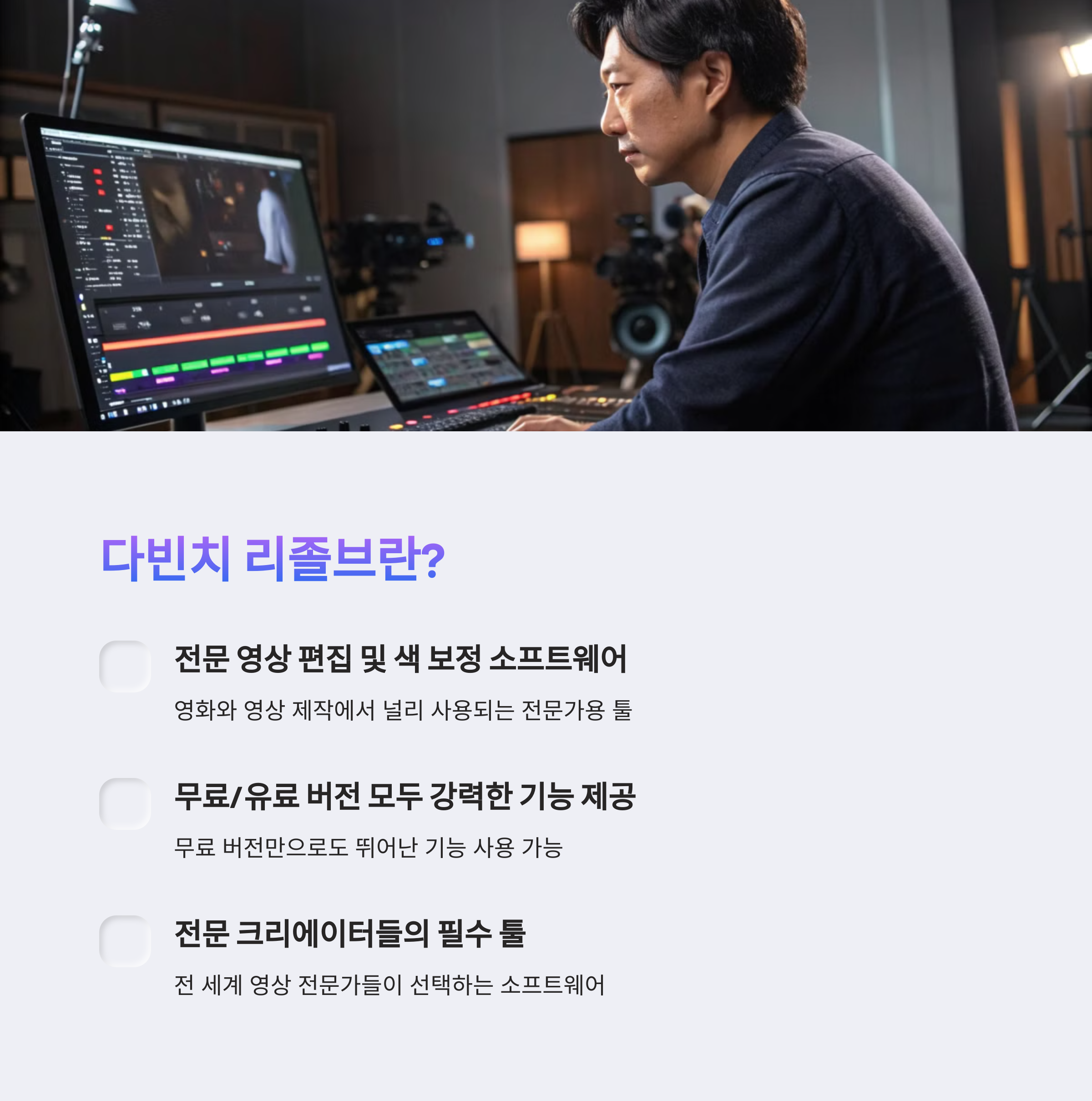 다빈치 롤링볼타이머 썸네일 2