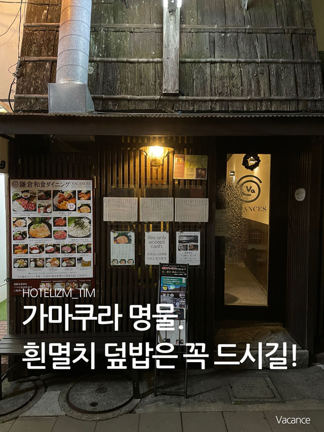 옹골찬동광 흰멸치 썸네일 2