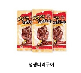 (주)다나식품 다나 버터구이오징어채10kg 10000G x 1EA 썸네일 3