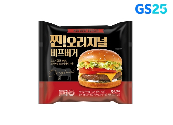 푸드데크]빅불고기버거110g 썸네일 2