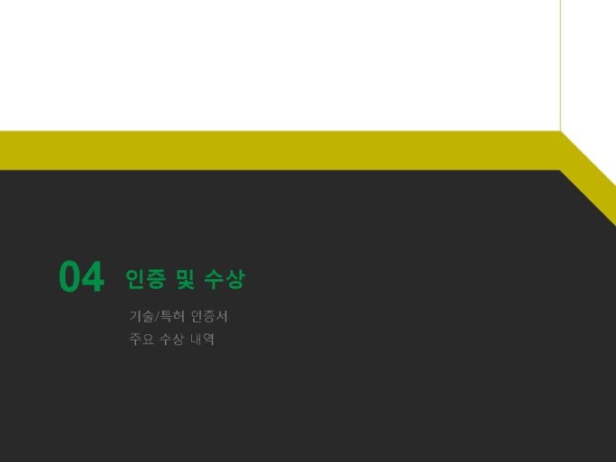 e 편한속 썸네일 2