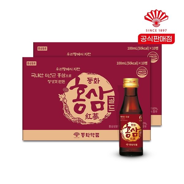 현)쀼띠흑석류(100ml/병) 썸네일 2