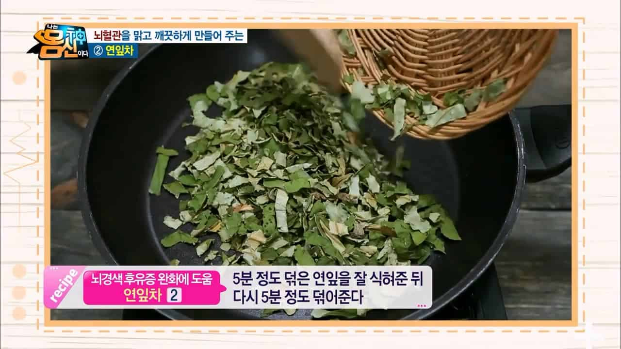 다미안 연잎차 10g 썸네일 3