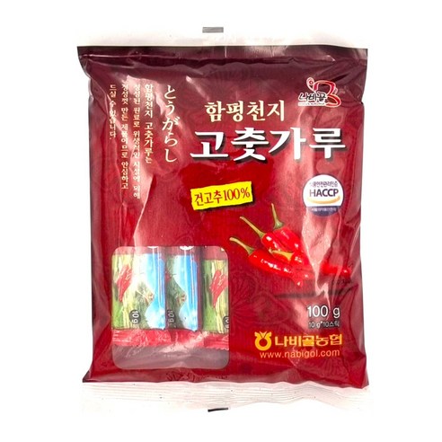 (주)진미농산 햇살홍고춧가루 10G x 1EA 썸네일 2