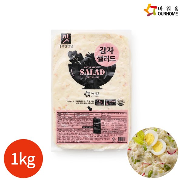 재래김 대용량(절지) 행복한맛남 PK.(9절360매160g) 썸네일 2