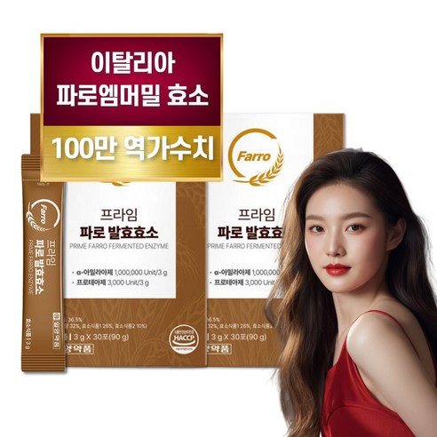 최진규의 108발효효소 90g 썸네일 3