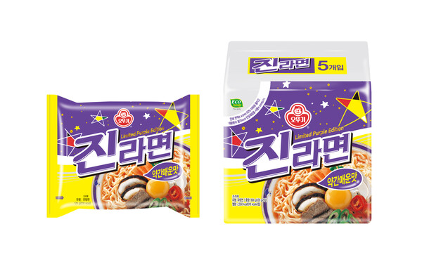 와이즐렉내몸사랑강황듬뿍카레(약간매운맛)3입255g 썸네일 2