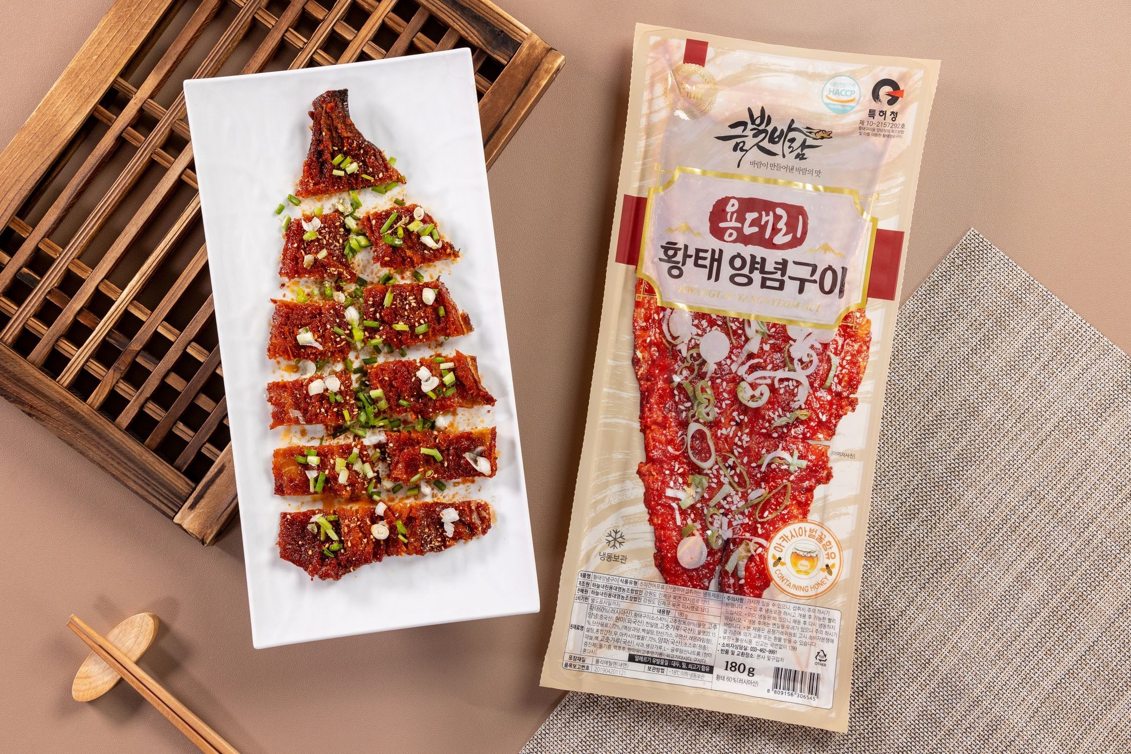 용대리황태양념구이 썸네일 2