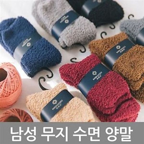 수면양말 썸네일 3
