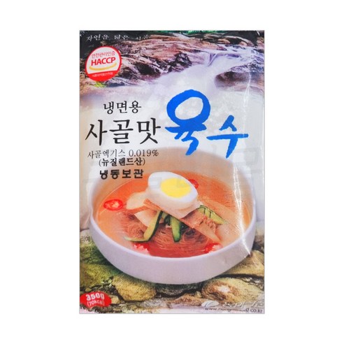 흑미두부냉면B 썸네일 3