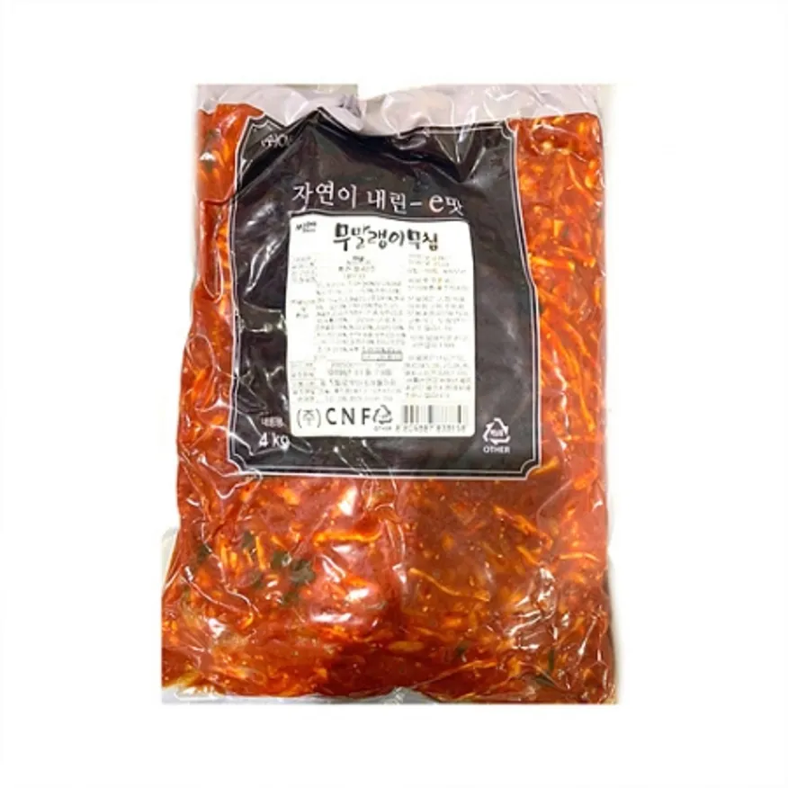 씨엔우엉조림(4kg) 썸네일 2