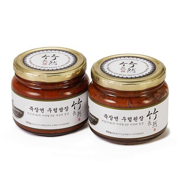 쌈장 썸네일 2