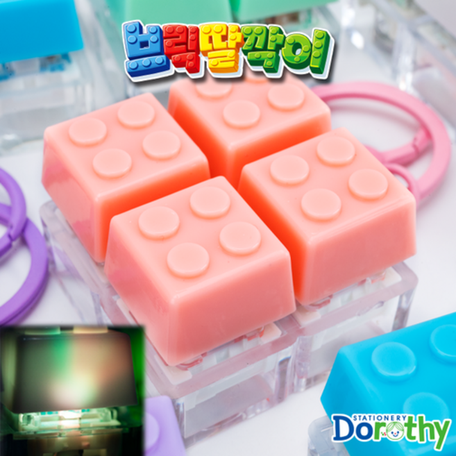 딸깍이 썸네일 2