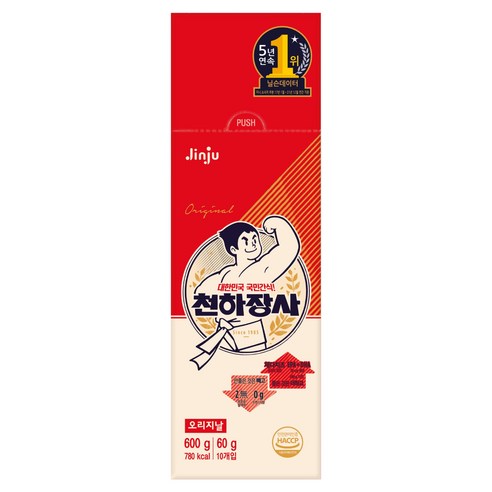 천하장사 오리지날 15g 썸네일 2