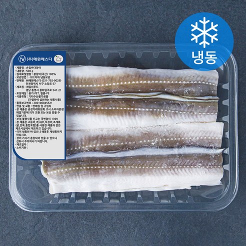 (주)청산바다 냉동전복 500g(M) 썸네일 3