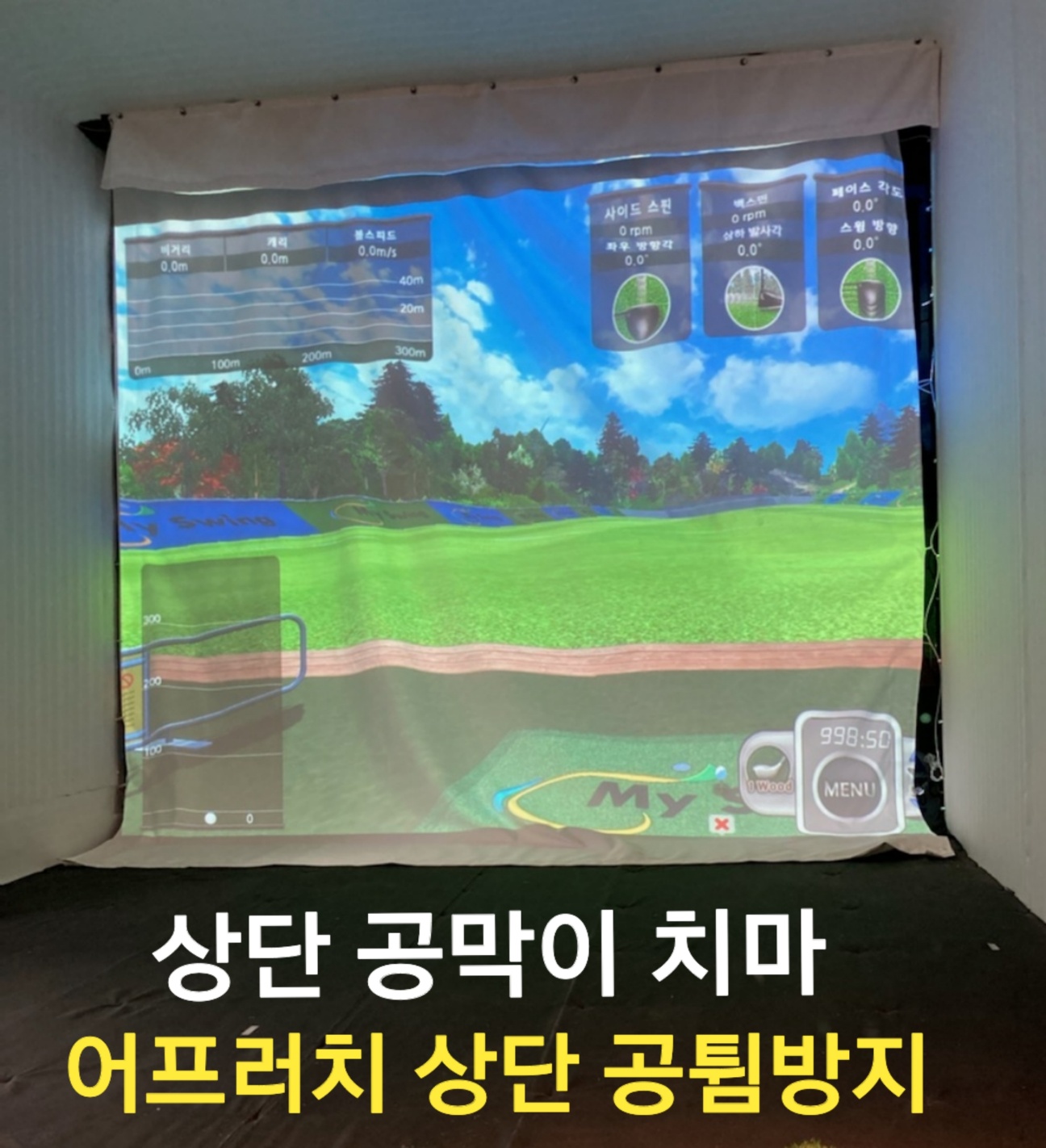 화이트 / 골골즈 스프링 연습장 썸네일 2