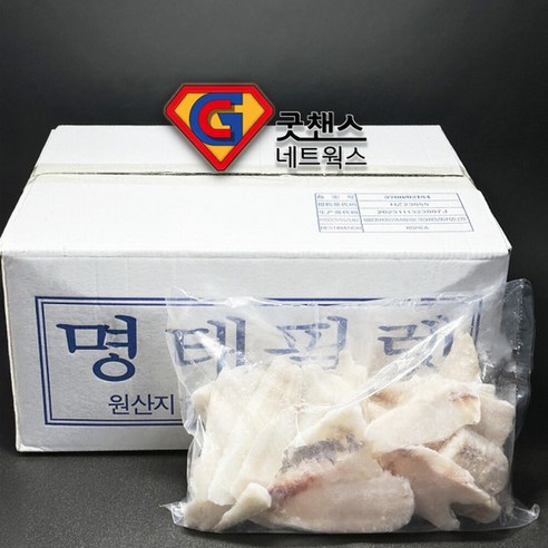 동태(명태)절단 박스 2kgx5=10kg 썸네일 2