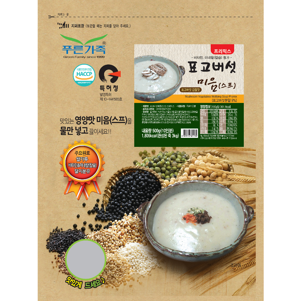 순.맛김치500 썸네일 3