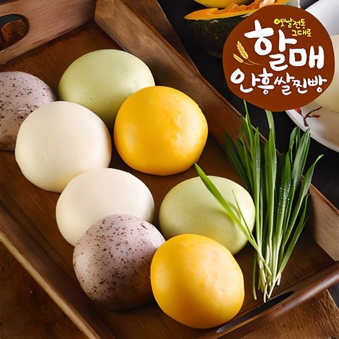 안흥찐빵 피자볼600g 썸네일 2