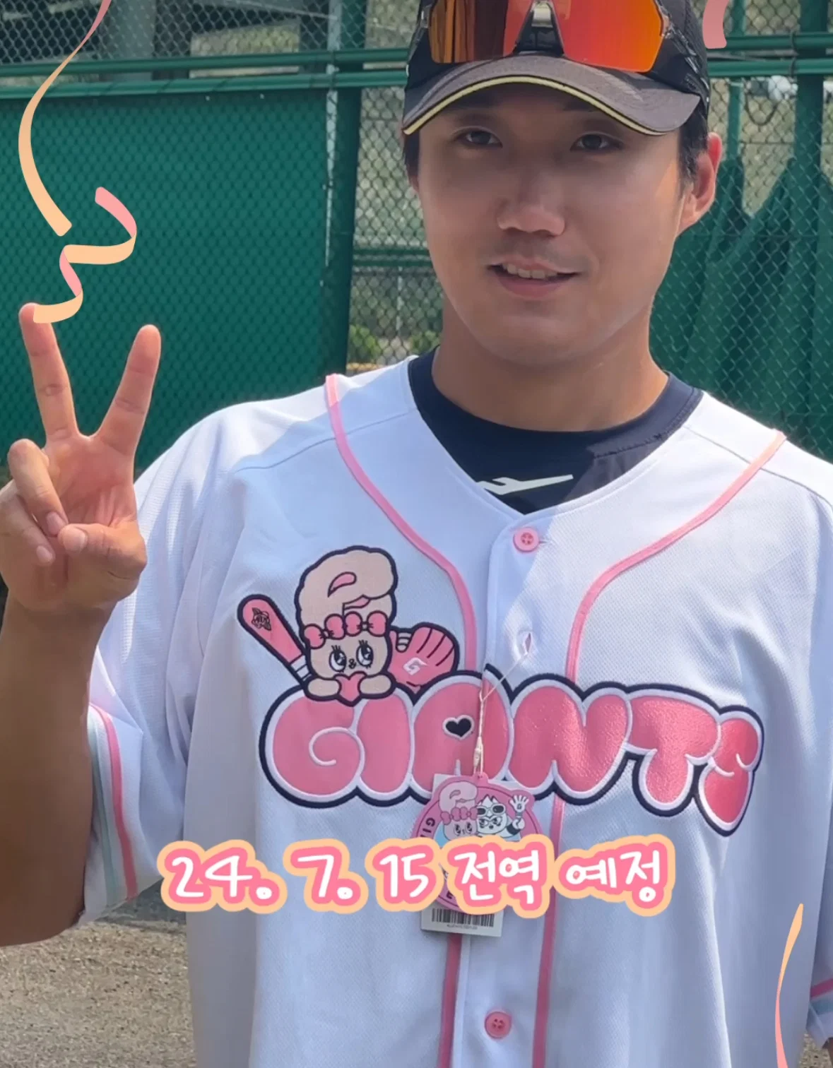 에스더버니 좌철 썸네일 3