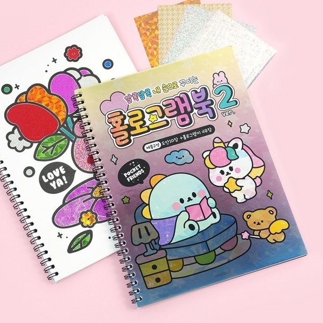 15칸그림일기/쪼꼬미친구들 썸네일 2