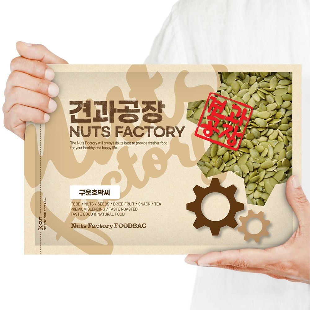 통마늘지 (중국산,1kg) 썸네일 3
