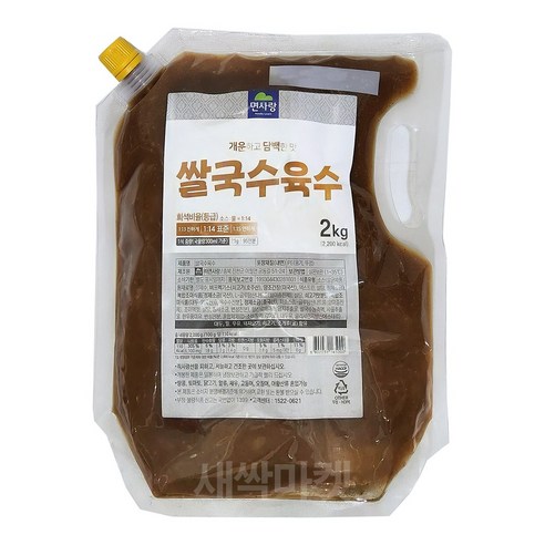 언제나일등 쌀국수 2kg 썸네일 2