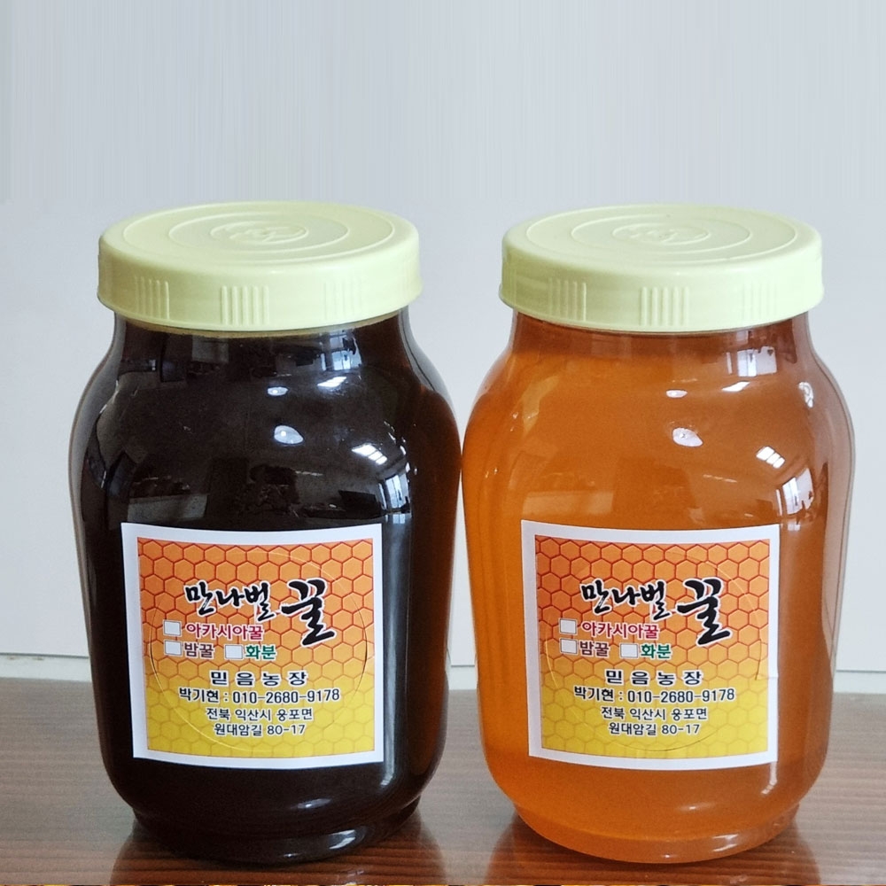 고급도자기1.2kg 썸네일 2