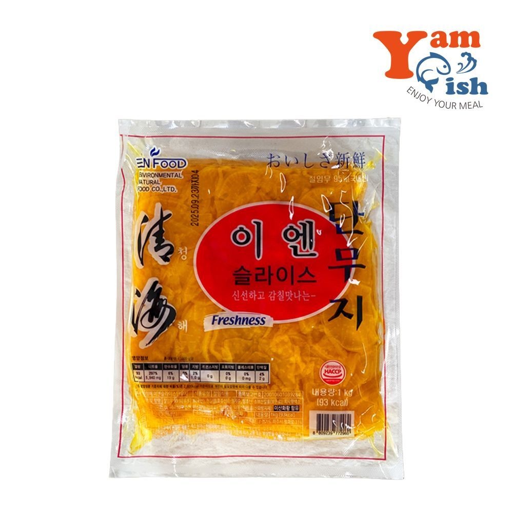 베지슬라이스(매) 1kg 썸네일 3