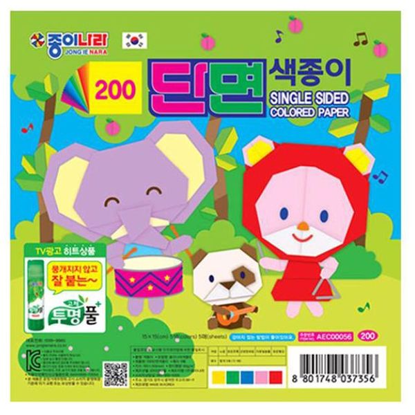 Z)홀로그램색종이 5색 5매 썸네일 2