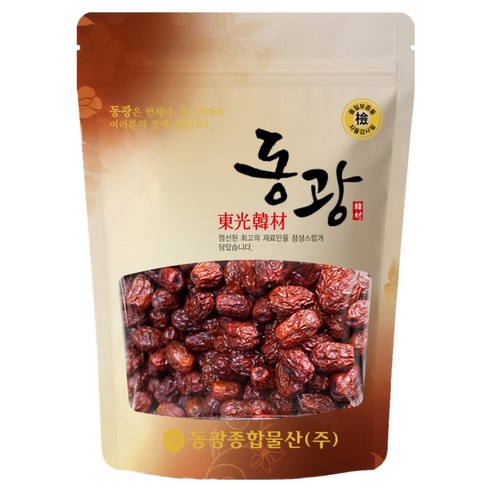 명의한차500G 썸네일 3