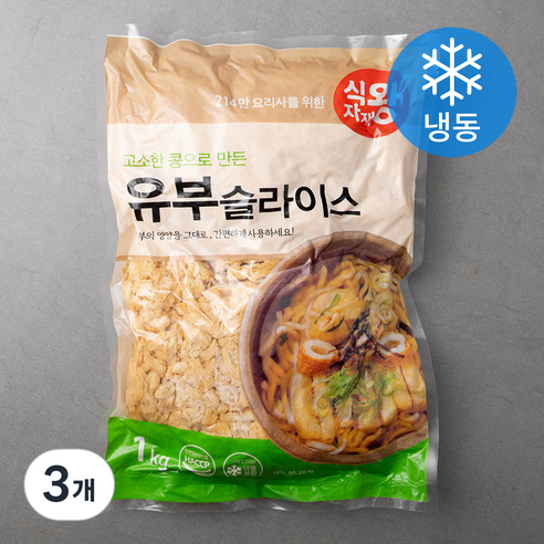 무장아찌(슬라이스)1kg 썸네일 2