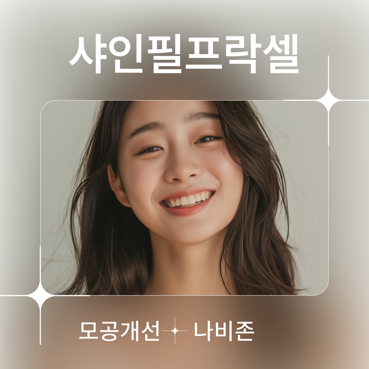 탕후루젤리(샤인) 썸네일 2