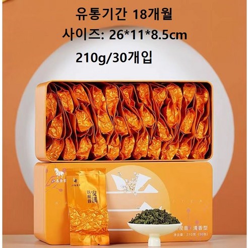 티젠 우롱차 철관음 40g 썸네일 3