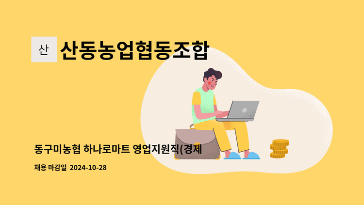 참포도(1.5L*12개) 썸네일 2