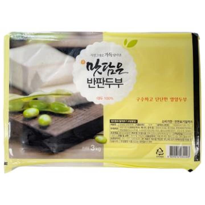 두원식품 백후추 450g*20 썸네일 2