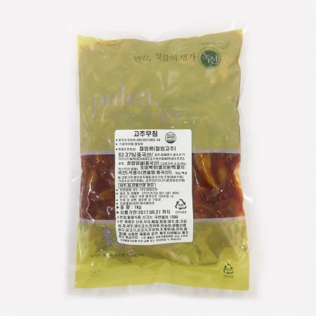 참맛촌 양념고추지 4kg 썸네일 3