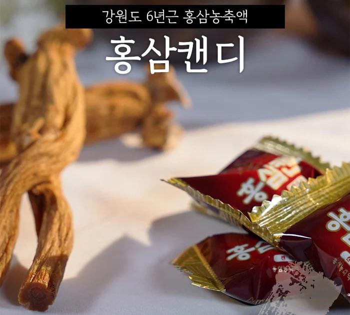 고려흑홍삼비타민캔디 200g 썸네일 2