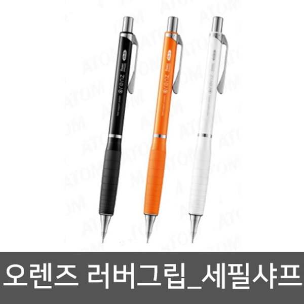 펜텔 오렌즈 샤프 썸네일 2