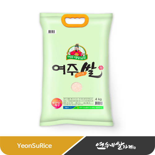 양념속4kg 썸네일 3