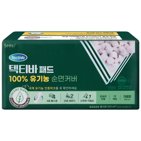 유기농양념속7kg 썸네일 2