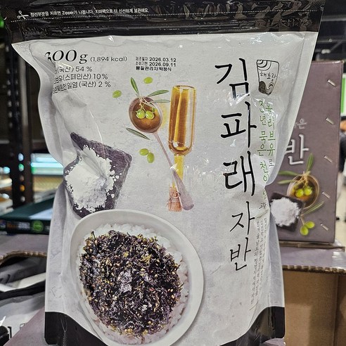 천일염 올리브유김파래자반65g 썸네일 3