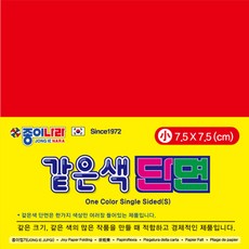 Z)색종이/따니네만들기피젯시리즈/107매 썸네일 2
