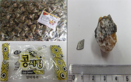 호박캔디 썸네일 3