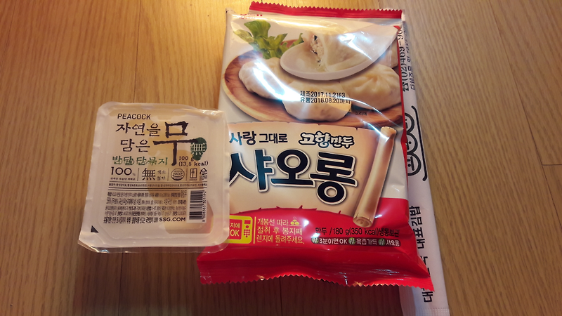 고향만두 샤오롱 썸네일 2