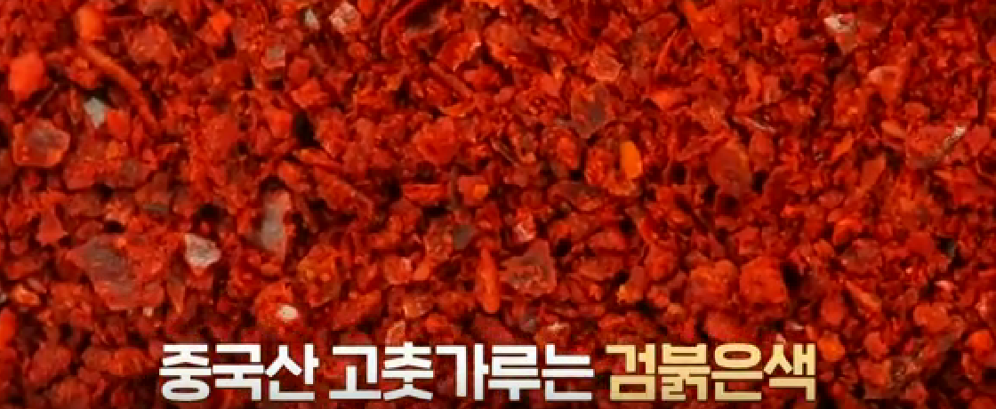 선형농산(주)/일반고춧가루/국산30%중국산70%)/600/LDPE 썸네일 2