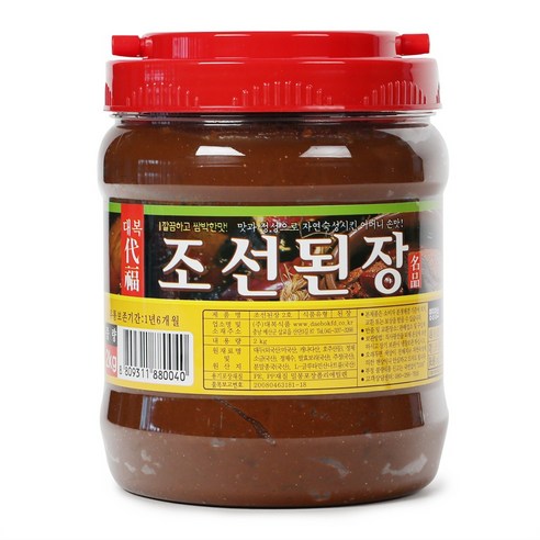조선땡초순대2kg 썸네일 3