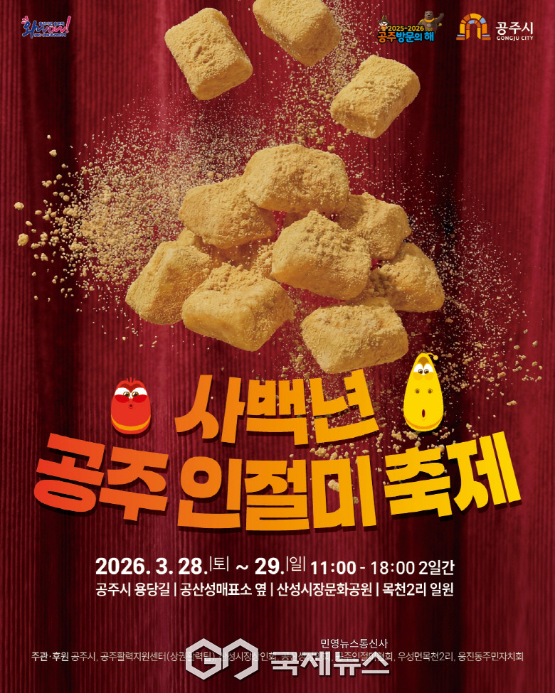 싱싱 참한입 인절미 썸네일 3